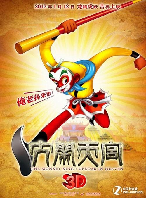 北格林维尔大学毕业证电子图